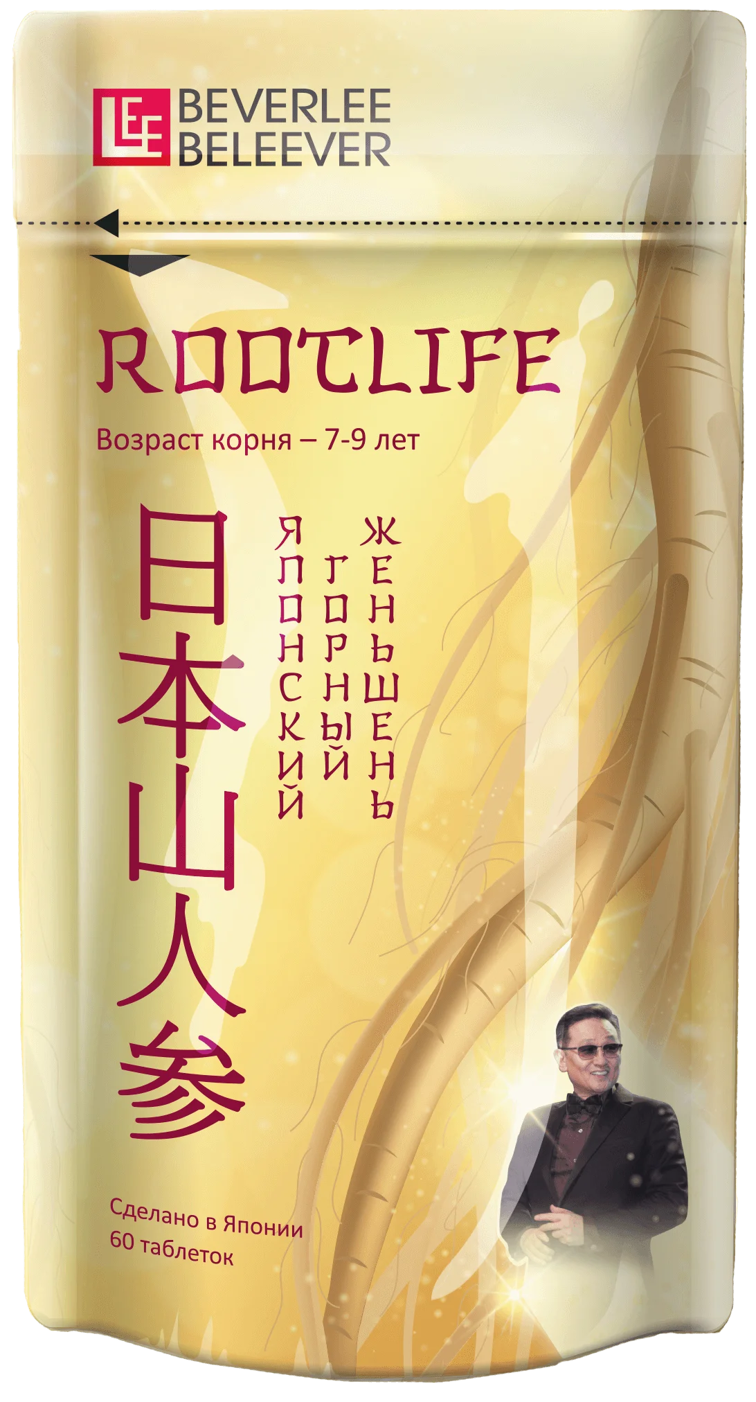 Японский горный женьшень, продукт RootLife (РутЛайф), Изготовитель: Shiseido Pharmaceutical Co., Ltd., Япония. Купить в Москве и области по официальной цене компании BEVERLee — beLEEver (Беверли - Беливер).